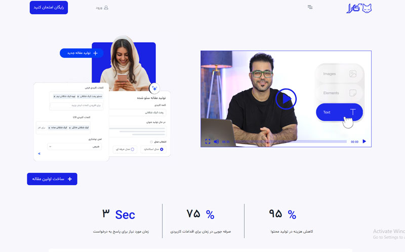 نوشتن مقاله انگلیسی با هوش مصنوعی