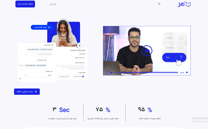 بازاریابی محتوایی با هوش مصنوعی